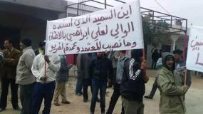 Proteste a Sidi Bouzid davanti le sedi istituzionali
